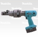Аккумуляторные ножницы для резки винтов и стержней - Makita SC160DRA